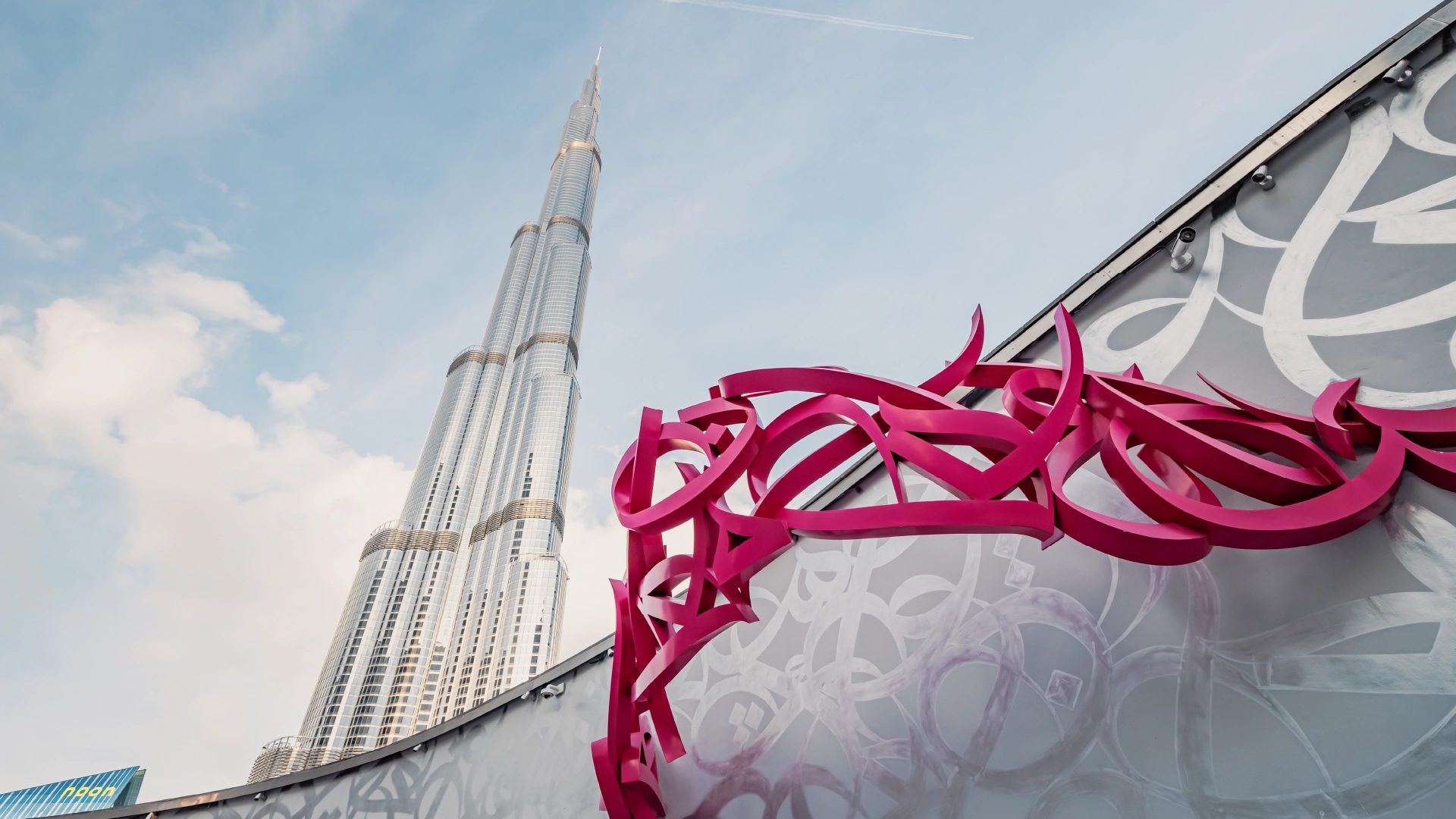 Mashfrog DMCC Sar Presente Al World Tour Essentials Dubai